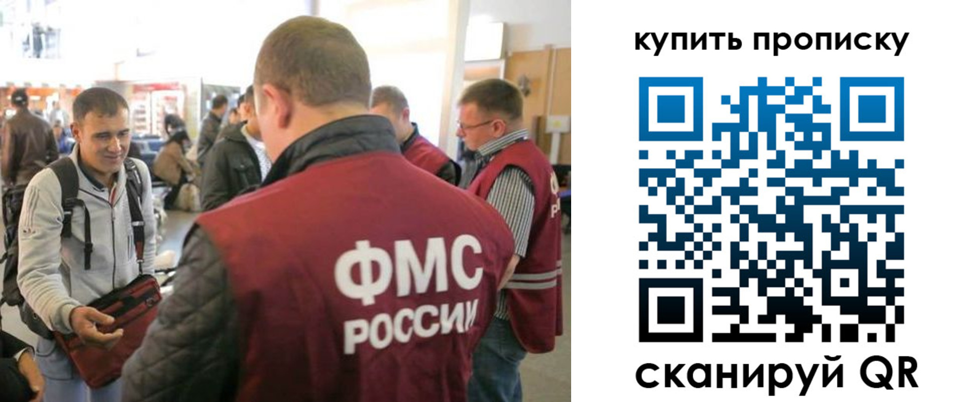 прописка в Полевском