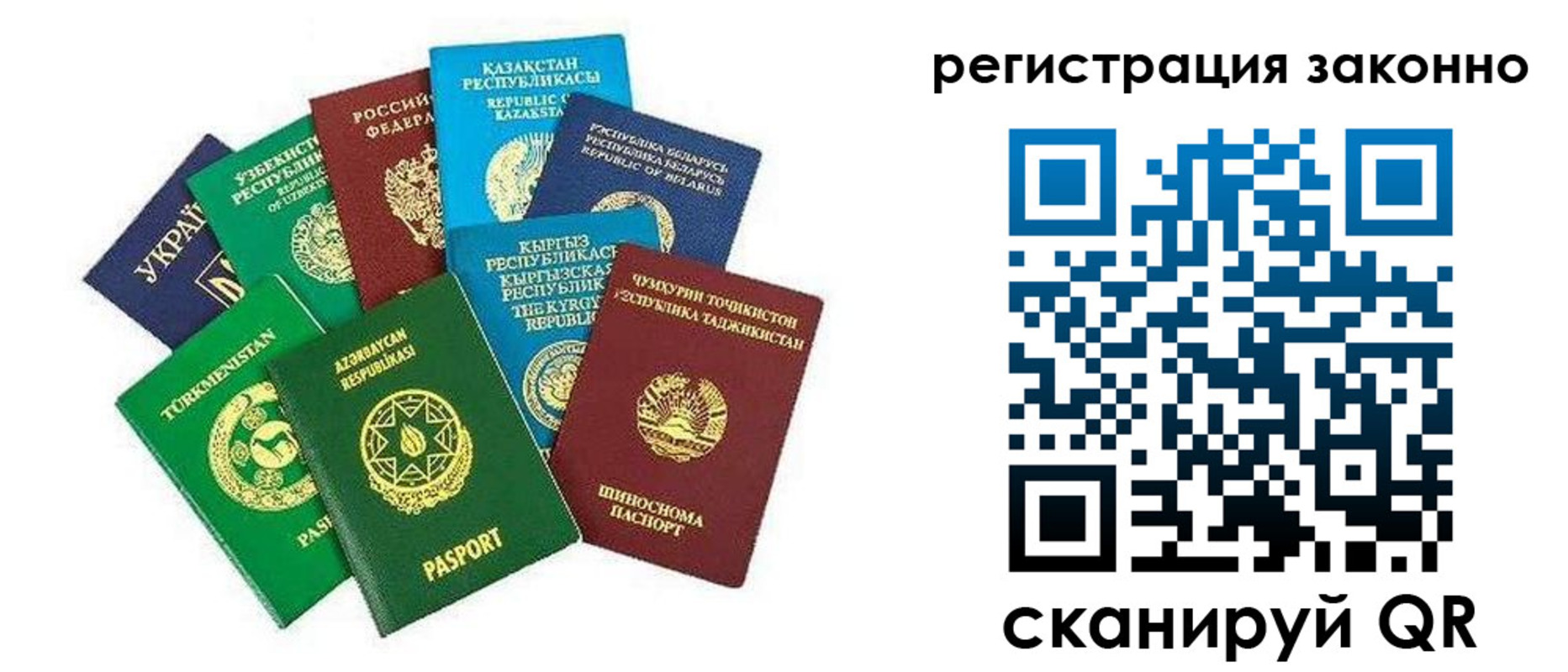 временная регистрация поиск в Полевском