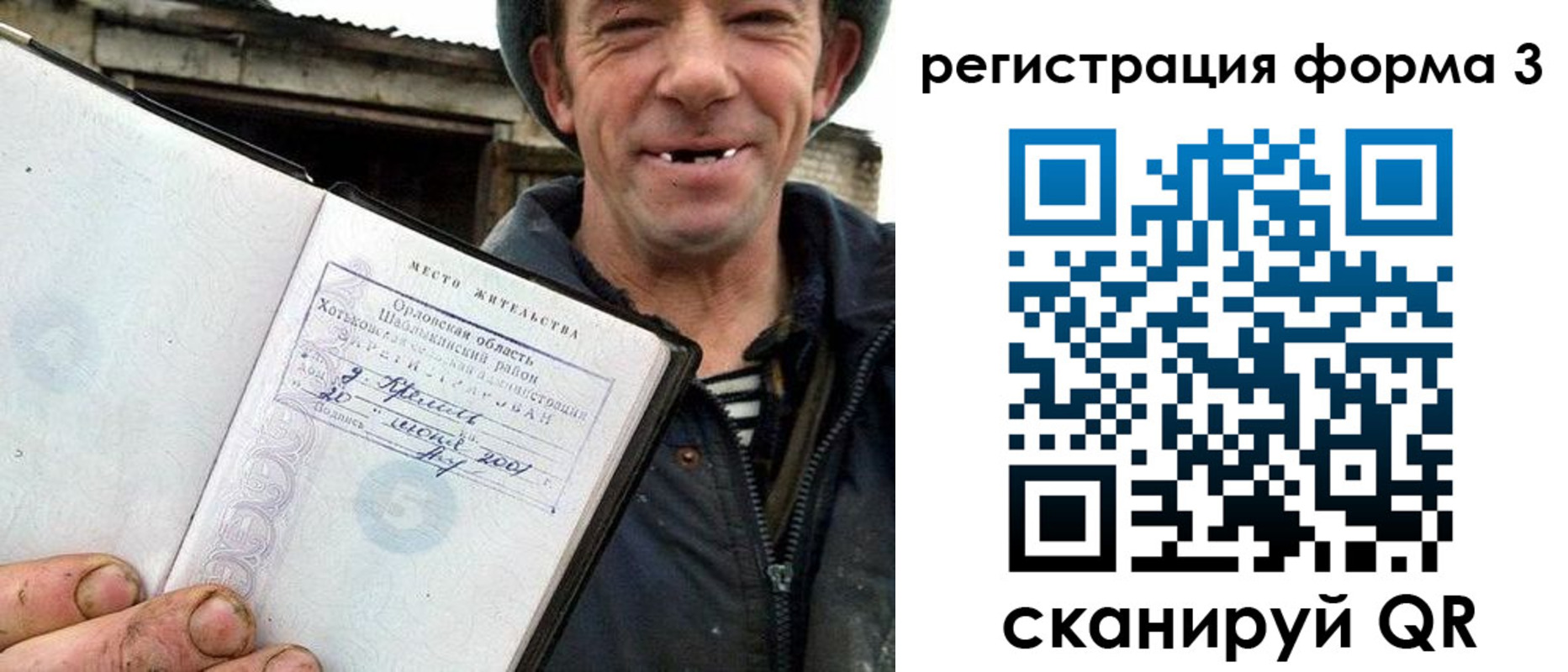 временная регистрация госуслуги в Полевском
